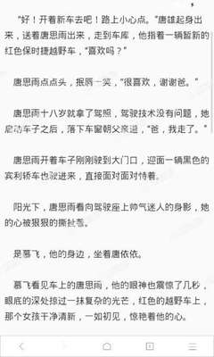 已经进入了菲律宾黑名单需要怎么保关 详细解答